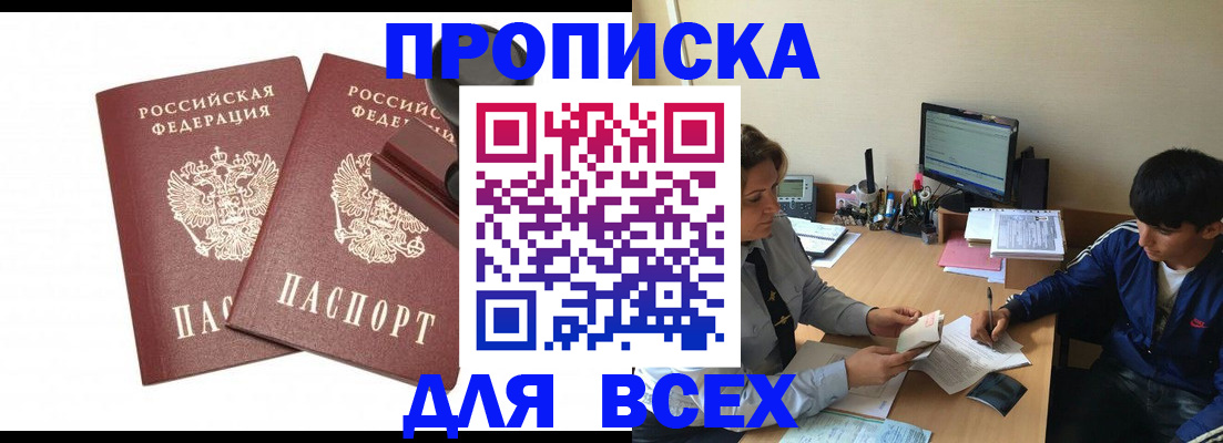 миграционный учет в Арзамасе